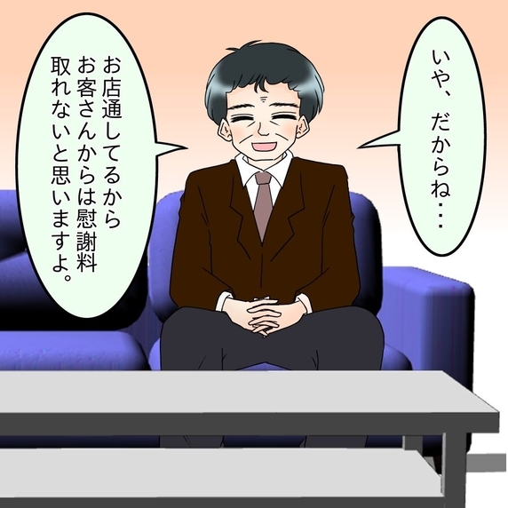 【漫画】妻からがっぽり慰謝料をもらうつもりだったが無理？むしろ赤字？【彼女の面の下 Vol.74】