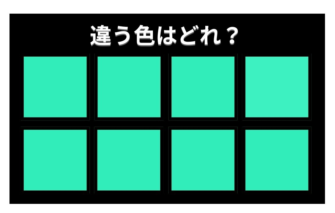 【色彩テスト】あなたの色彩感覚レベルは？＜Vol.788＞