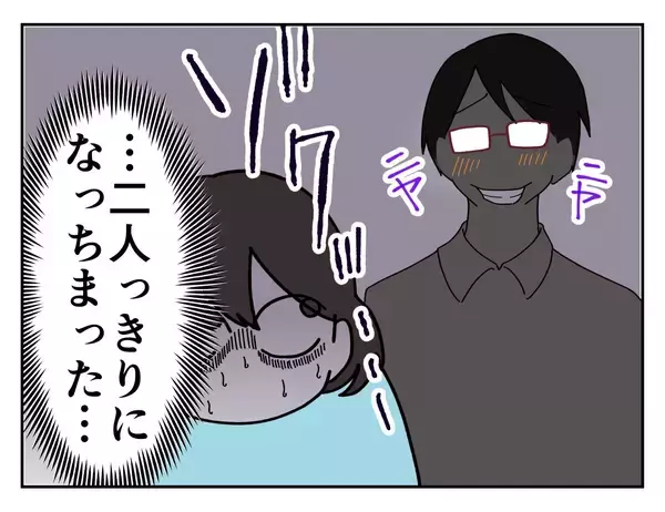 「【漫画】二人っきりにしないでよ！ また身体を触られた！【既婚者に迫られた話 Vol.8】」の画像