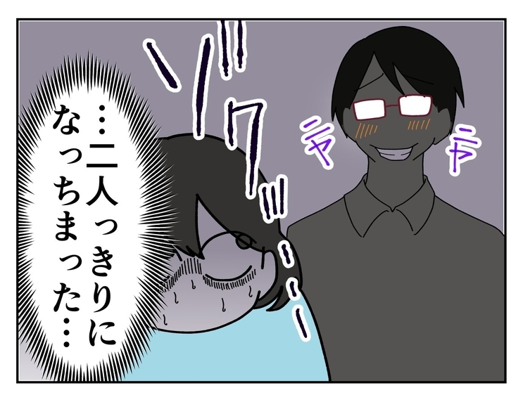 【漫画】二人っきりにしないでよ！ また身体を触られた！【既婚者に迫られた話 Vol.8】