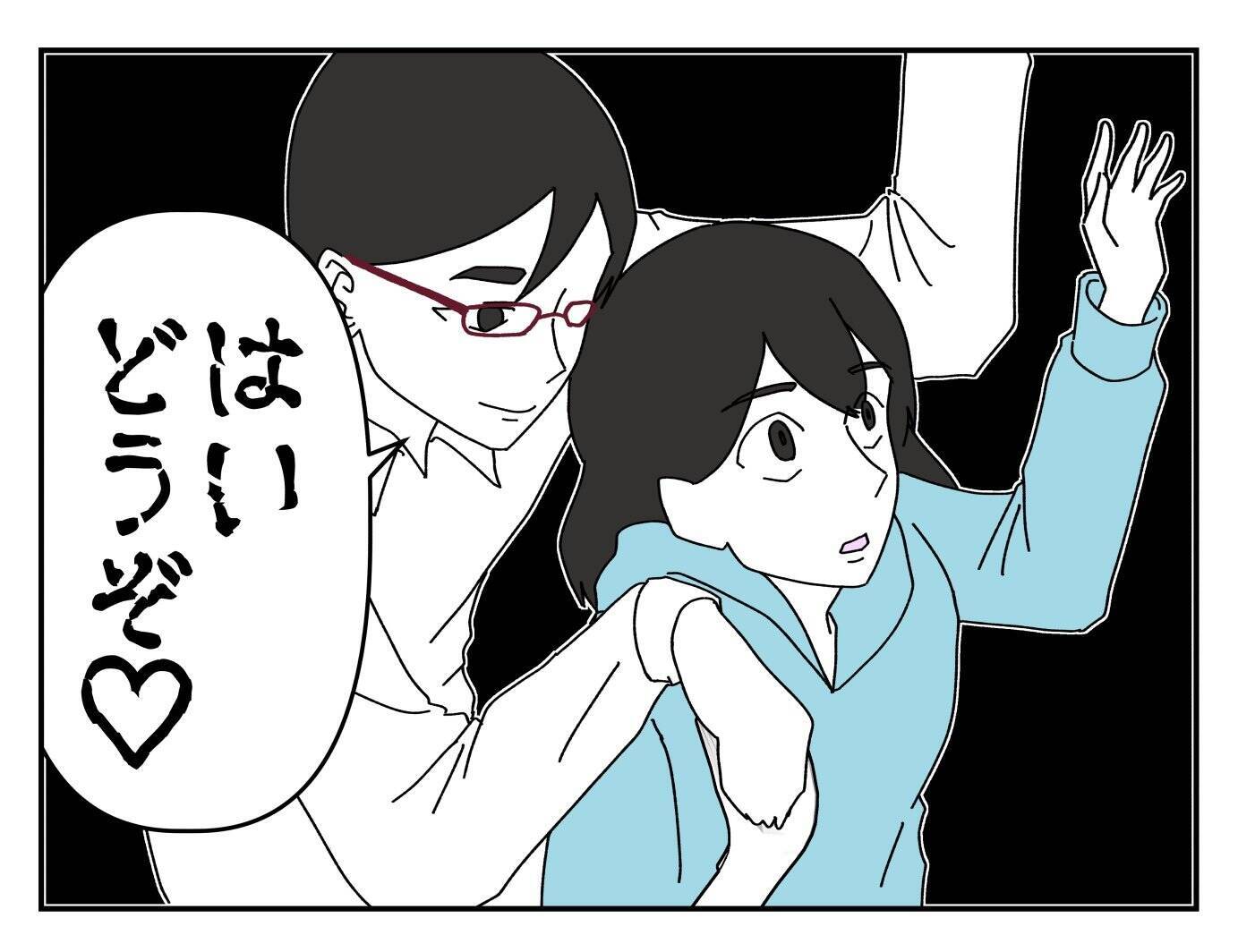 【漫画】二人っきりにしないでよ！ また身体を触られた！【既婚者に迫られた話 Vol.8】