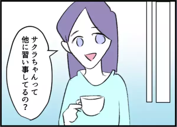「【漫画】習い事の曜日を変更すれば会わずにすむかな【友達のお父さんに粘着されてます Vol.20】」の画像