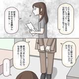 「【漫画】私ができるのは「払えるうちに示談金を払わせる」ことだけ？【護送車に乗った話 Vol.20】」の画像4