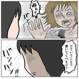 「【漫画】夫を誘惑しようとした女の中であなたは中の下…うまくあしらえる【策略女の末路 Vol.100】」の画像5