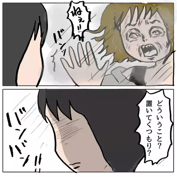 「【漫画】夫を誘惑しようとした女の中であなたは中の下…うまくあしらえる【策略女の末路 Vol.100】」の画像