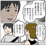 「【漫画】夫を誘惑しようとした女の中であなたは中の下…うまくあしらえる【策略女の末路 Vol.100】」の画像7