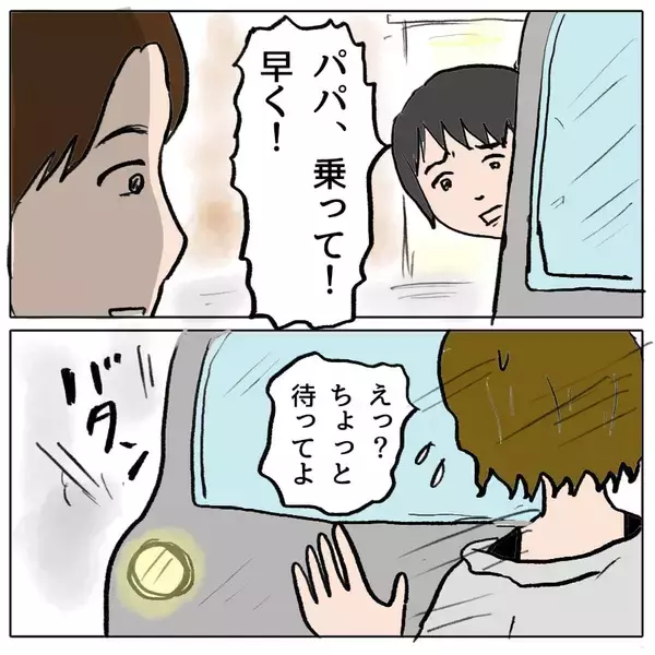 「【漫画】夫を誘惑しようとした女の中であなたは中の下…うまくあしらえる【策略女の末路 Vol.100】」の画像