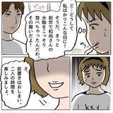 「【漫画】「俺だって将来は薄毛に…」それを予期させる加工写真で撃退!?【策略女の末路 Vol.113】」の画像7