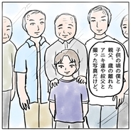 【漫画】「俺だって将来は薄毛に…」それを予期させる加工写真で撃退!?【策略女の末路 Vol.113】