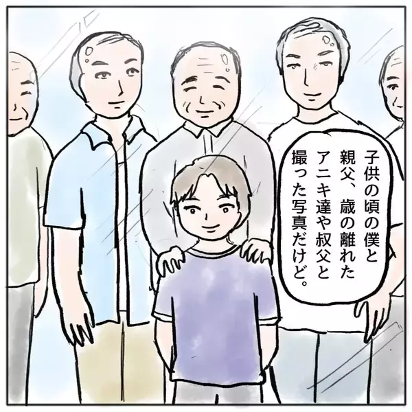 「【漫画】「俺だって将来は薄毛に…」それを予期させる加工写真で撃退!?【策略女の末路 Vol.113】」の画像