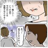 「【漫画】「本当に無理なの？」と実感した途端にかわいさ余って憎さ百倍【策略女の末路 Vol.116】」の画像6