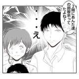 「【漫画】義姉との同居生活、寝室は二世帯住宅の我が家で【何もしない出戻り義姉 Vol.2】」の画像9