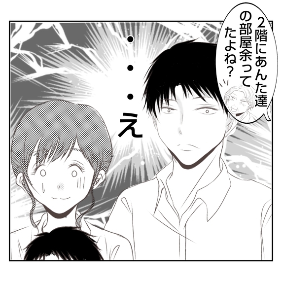 【漫画】義姉との同居生活、寝室は二世帯住宅の我が家で【何もしない出戻り義姉 Vol.2】