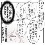 「【漫画】義姉との同居生活、寝室は二世帯住宅の我が家で【何もしない出戻り義姉 Vol.2】」の画像14