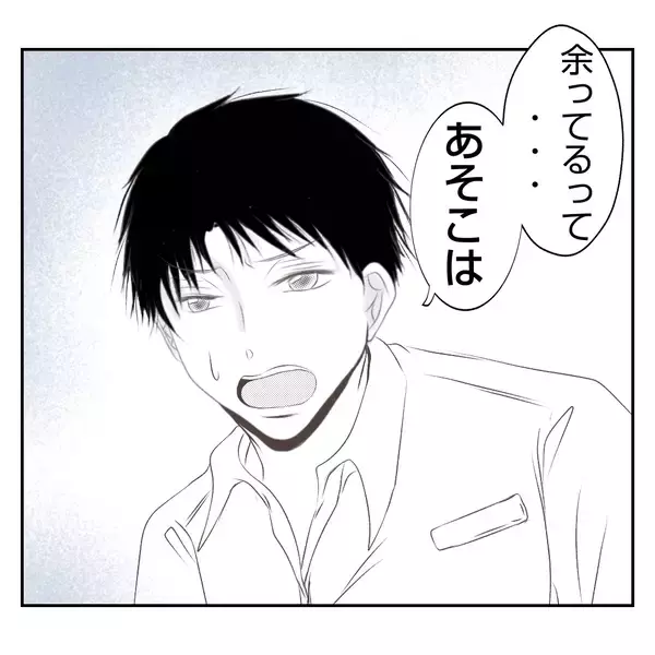 「【漫画】義姉との同居生活、寝室は二世帯住宅の我が家で【何もしない出戻り義姉 Vol.2】」の画像