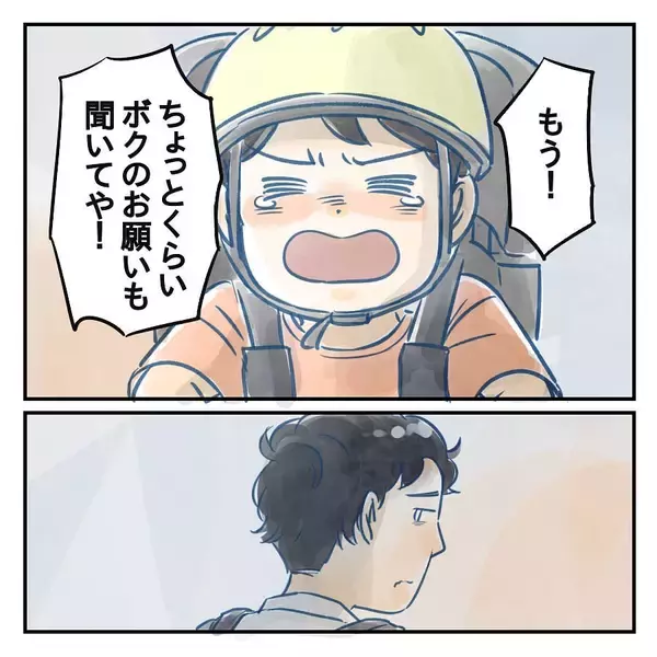 「【漫画】公園で遊ぶ5歳児は手がかからない　ふとスマホを確認【アナタの大丈夫がキライ Vol.30】」の画像