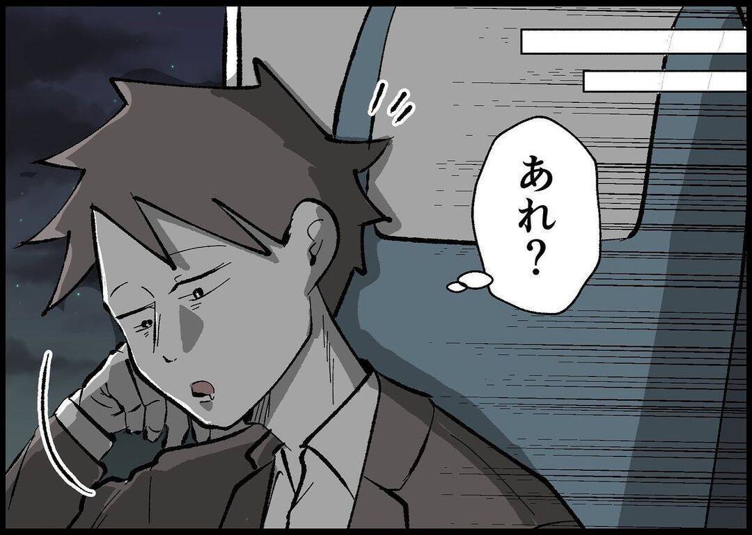 【漫画】「大事なもの、今度は見失うなよ」上司の言葉が沁みる 【僕と帰ってこない妻 Vol.432】