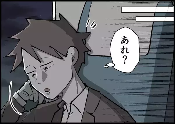 「【漫画】「大事なもの、今度は見失うなよ」上司の言葉が沁みる 【僕と帰ってこない妻 Vol.432】」の画像