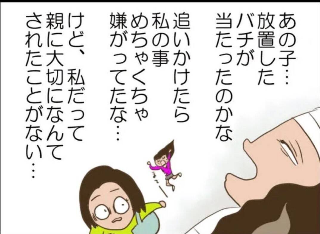 【漫画】車にひかれ、病室で目を覚ました…なんという悪運の強さ【怖すぎる隣人 Vol.97】