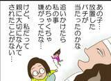 「【漫画】車にひかれ、病室で目を覚ました…なんという悪運の強さ【怖すぎる隣人 Vol.97】」の画像6