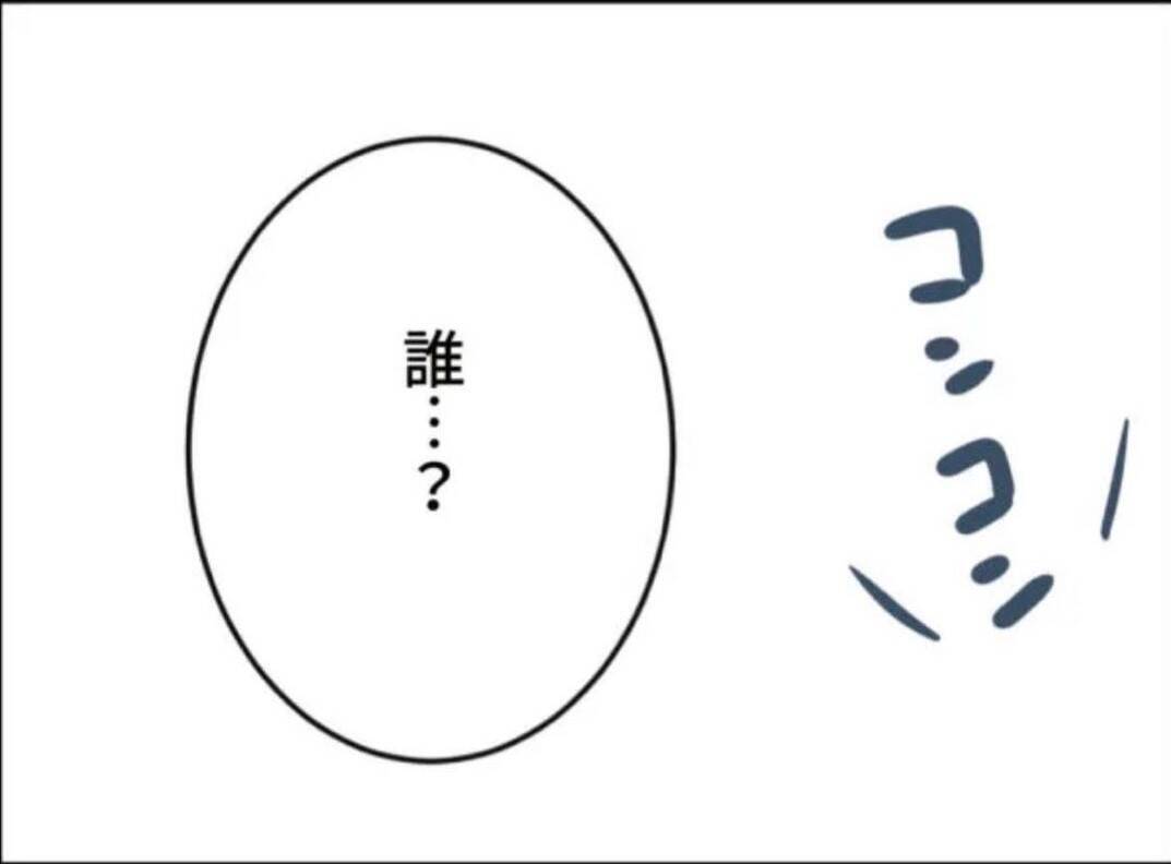 【漫画】車にひかれ、病室で目を覚ました…なんという悪運の強さ【怖すぎる隣人 Vol.97】