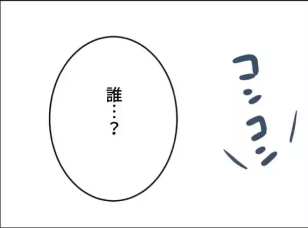 「【漫画】車にひかれ、病室で目を覚ました…なんという悪運の強さ【怖すぎる隣人 Vol.97】」の画像