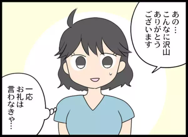 「「おなじぬいぐるみほしい」孫娘のおねだりに義母が驚きの言葉…娘に聞こえてなくてよかった」の画像