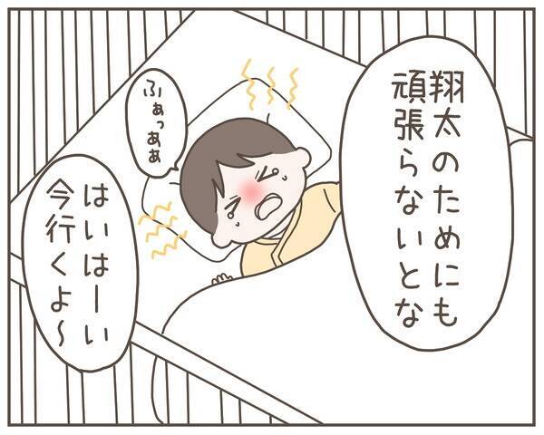 「これ出しておいて」最後まで自分勝手な妻が離婚届を差し出して…