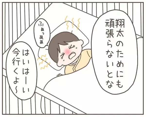 「「これ出しておいて」最後まで自分勝手な妻が離婚届を差し出して…」の画像