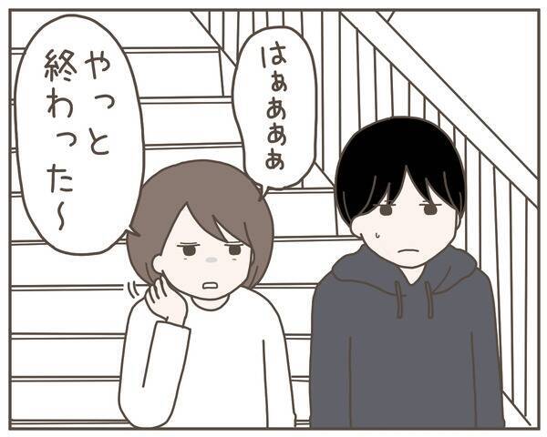 「これ出しておいて」最後まで自分勝手な妻が離婚届を差し出して…