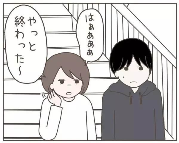 「「これ出しておいて」最後まで自分勝手な妻が離婚届を差し出して…」の画像