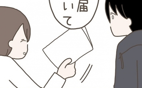 「これ出しておいて」最後まで自分勝手な妻が離婚届を差し出して…の画像