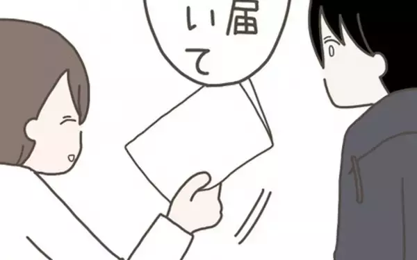 「「これ出しておいて」最後まで自分勝手な妻が離婚届を差し出して…」の画像