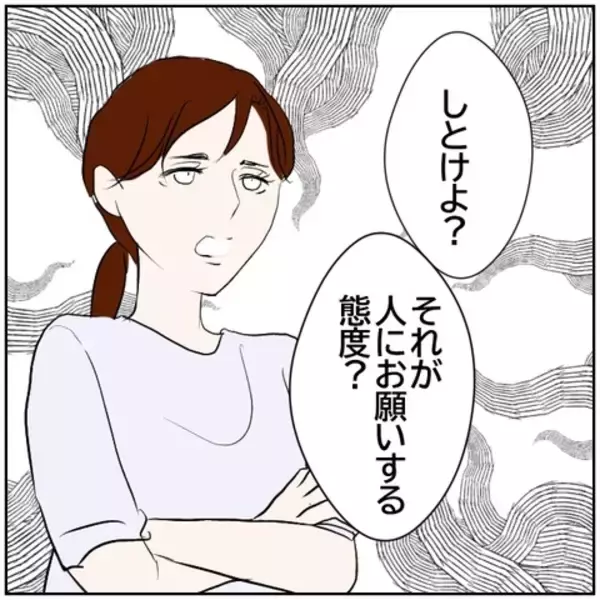 「【漫画】SNSのアンチコメントで言い合いに【ボクは良いパパ・良い夫 Vol.155】」の画像