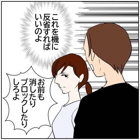 【漫画】SNSのアンチコメントで言い合いに【ボクは良いパパ・良い夫 Vol.155】