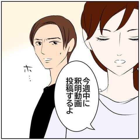 【漫画】SNSのアンチコメントで言い合いに【ボクは良いパパ・良い夫 Vol.155】