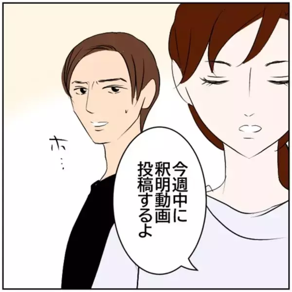 「【漫画】SNSのアンチコメントで言い合いに【ボクは良いパパ・良い夫 Vol.155】」の画像