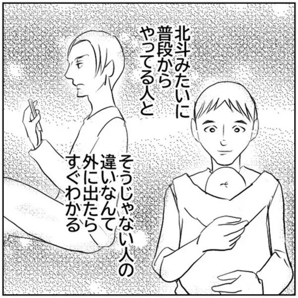 「【漫画】SNSのアンチコメントで言い合いに【ボクは良いパパ・良い夫 Vol.155】」の画像