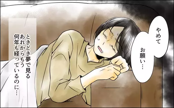 「「あんな女のどこに魅力があるの？」姑が長男嫁だけを嫌う本当の理由とは【漫画】」の画像