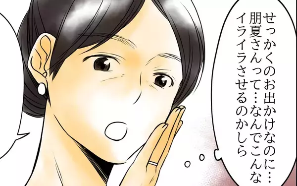 「「あんな女のどこに魅力があるの？」姑が長男嫁だけを嫌う本当の理由とは【漫画】」の画像