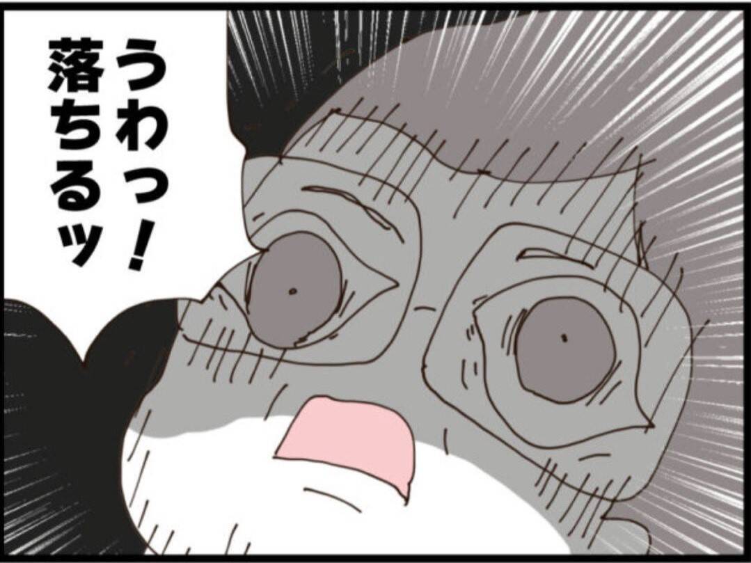 【漫画】風呂の覗き見に失敗！ 咄嗟に猫の振りをする【マジメだと思ってた義父は… Vol.136】