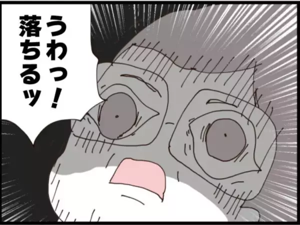 「【漫画】風呂の覗き見に失敗！ 咄嗟に猫の振りをする【マジメだと思ってた義父は… Vol.136】」の画像