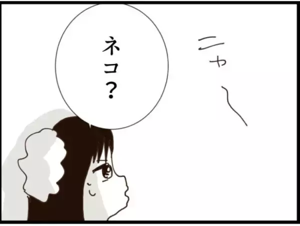 「【漫画】風呂の覗き見に失敗！ 咄嗟に猫の振りをする【マジメだと思ってた義父は… Vol.136】」の画像