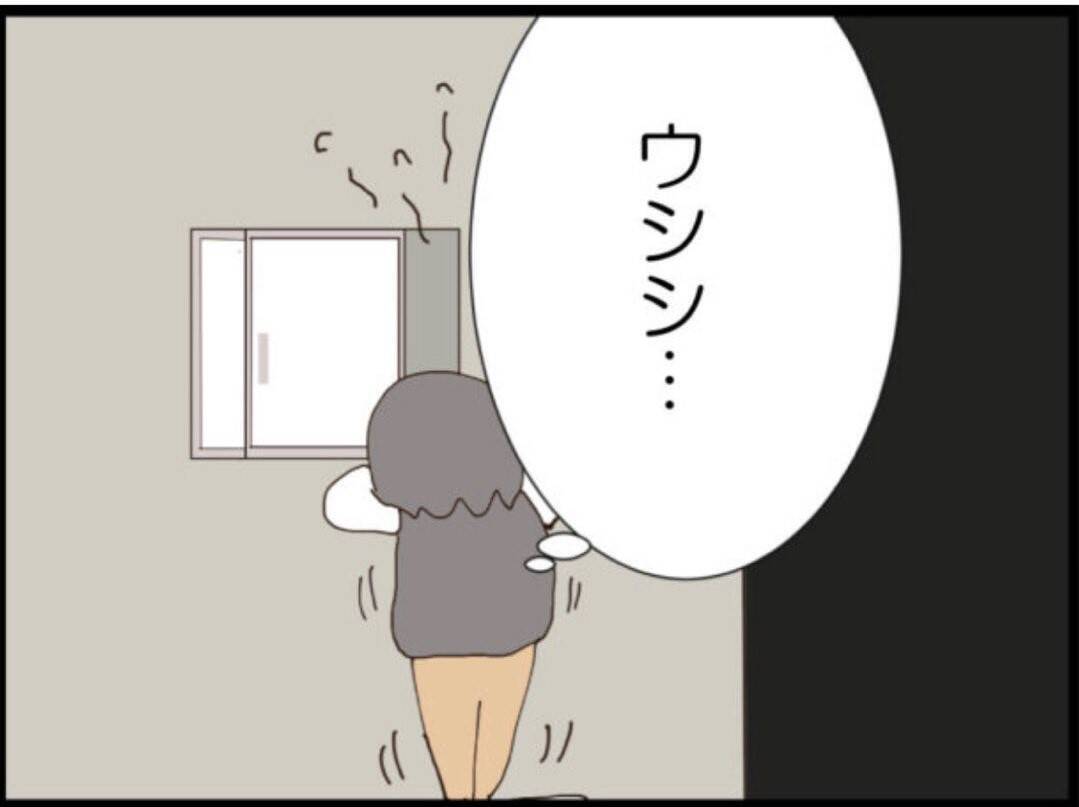 【漫画】風呂の覗き見に失敗！ 咄嗟に猫の振りをする【マジメだと思ってた義父は… Vol.136】