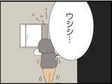 「【漫画】風呂の覗き見に失敗！ 咄嗟に猫の振りをする【マジメだと思ってた義父は… Vol.136】」の画像1