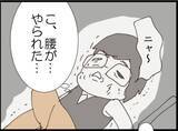「【漫画】風呂の覗き見に失敗！ 咄嗟に猫の振りをする【マジメだと思ってた義父は… Vol.136】」の画像6