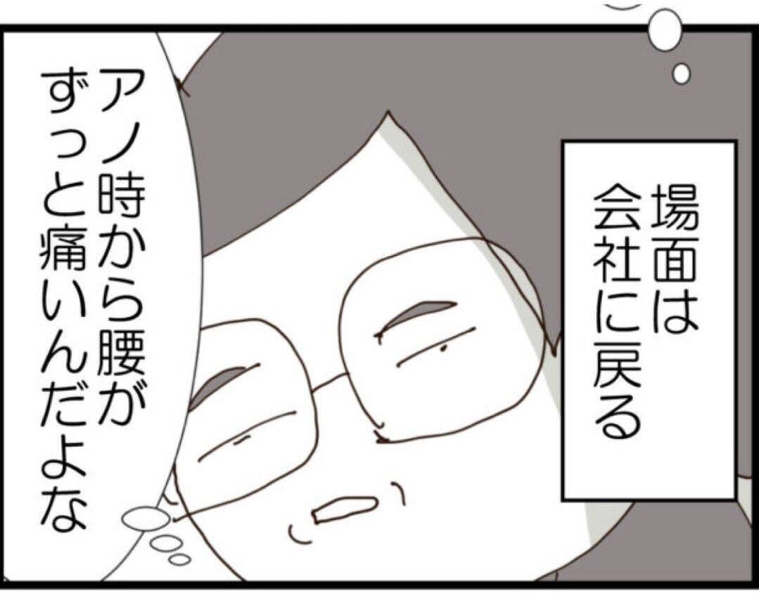 【漫画】風呂の覗き見に失敗！ 咄嗟に猫の振りをする【マジメだと思ってた義父は… Vol.136】