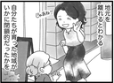 【漫画】地元を離れるとわかる　いかに閉鎖的な地域だったかと【16歳で帰らなくなった弟 Vol.16】の画像