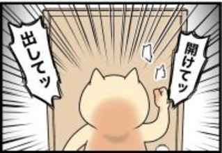 「助けを呼べない…！」スマホも奪われ軟禁された大学生、事件の発端は3ヶ月前だった【漫画】