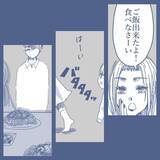 「【漫画】家の中に居場所がなく地獄　目のやり場はテレビしかない【見えない地獄 Vol.31】」の画像3